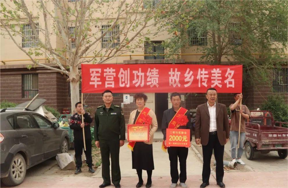 喜報！十四團再迎“三等功”！