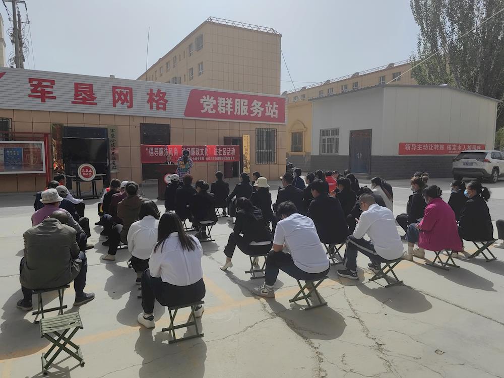 綠園社區黨總支開展“倡導廉潔風尚，弘揚廉政文化”主題活動