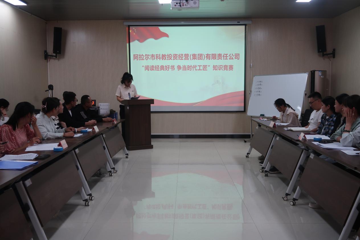 科教集團(tuán)工會開展“閱讀經(jīng)典好書 爭當(dāng)  時代工匠”系列活動