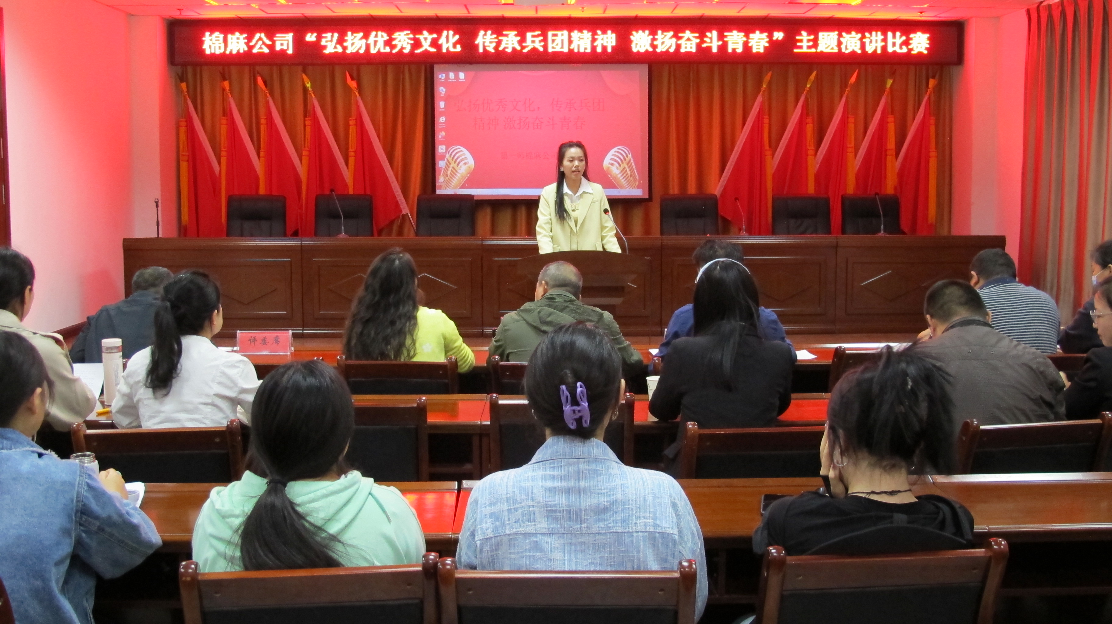 “弘揚優秀文化 傳承兵團精神 激揚奮斗青春”主題演講比賽在第一師棉麻公司順利舉辦