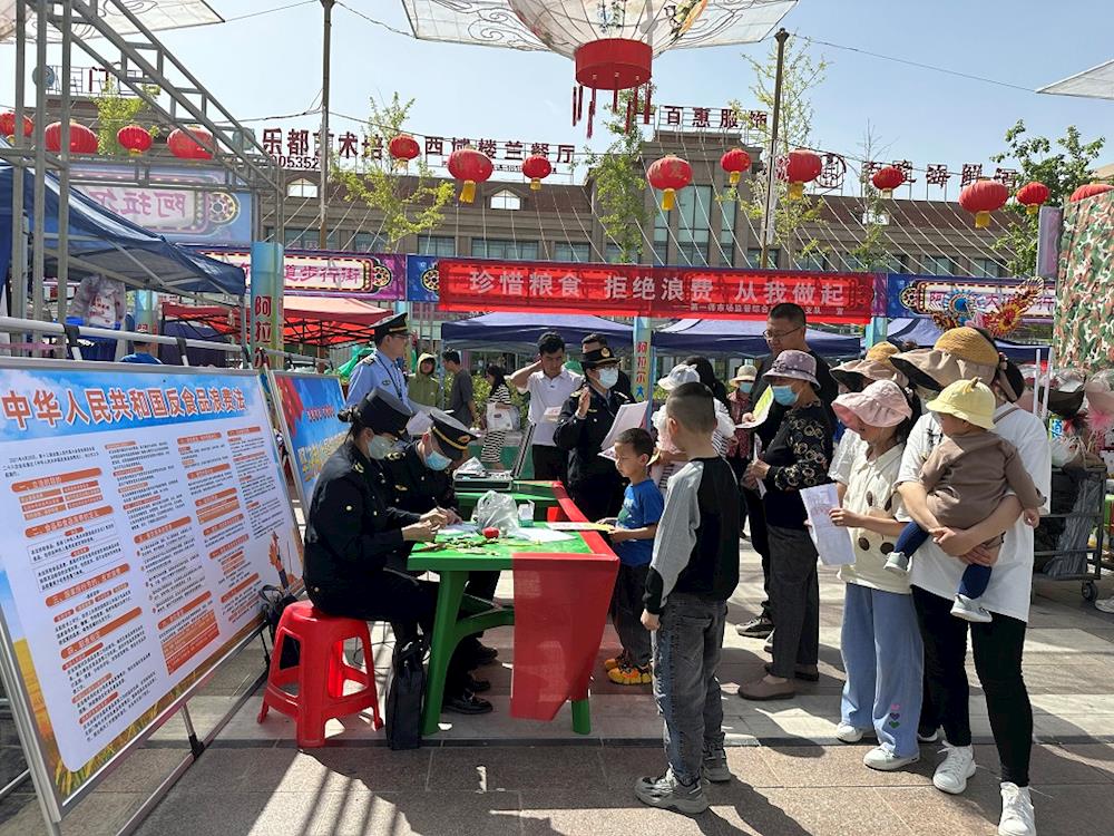 阿拉爾市市場監管局在領先商業街開展“反對浪費崇尚節約”文明行動