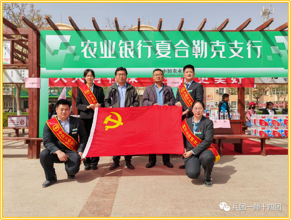 十四團社保所：優化業務辦理 讓服務更貼心