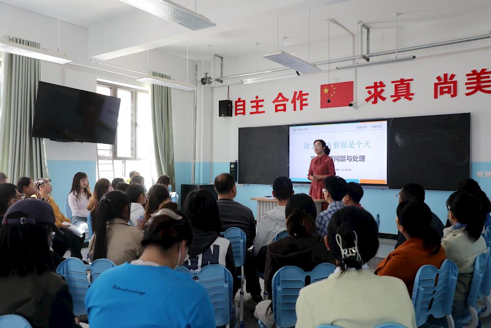 師市衛健委 計生協 開展青春健康教育進校園活動