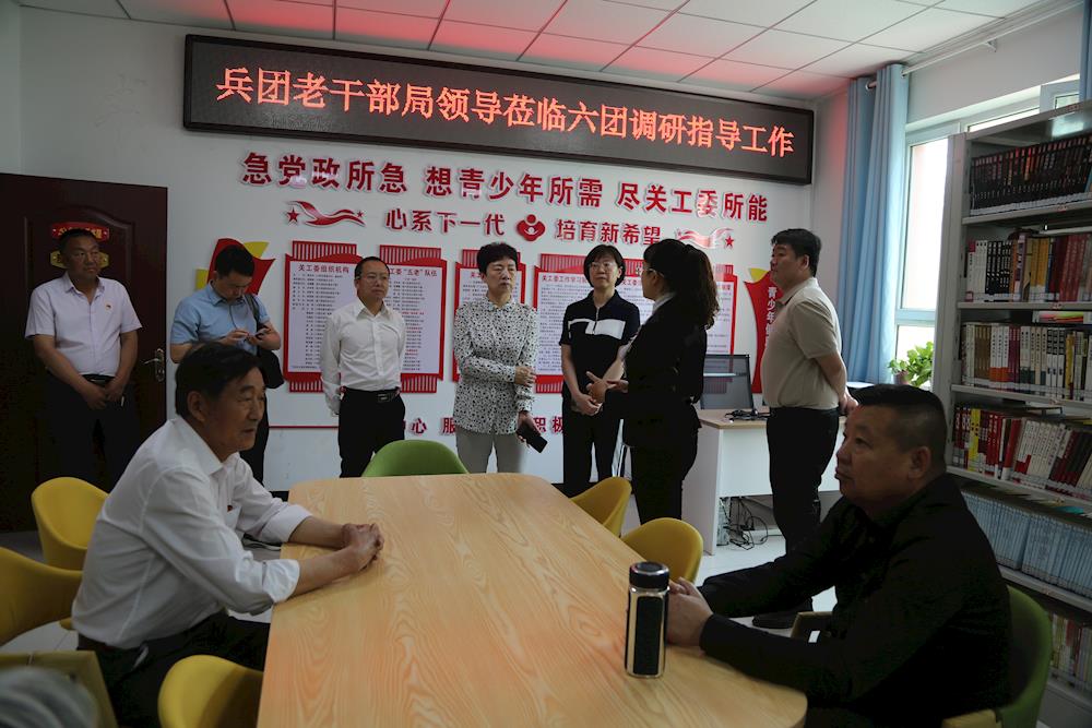 兵團老干局鄧燕紅一行赴六團開展老干部工作調研