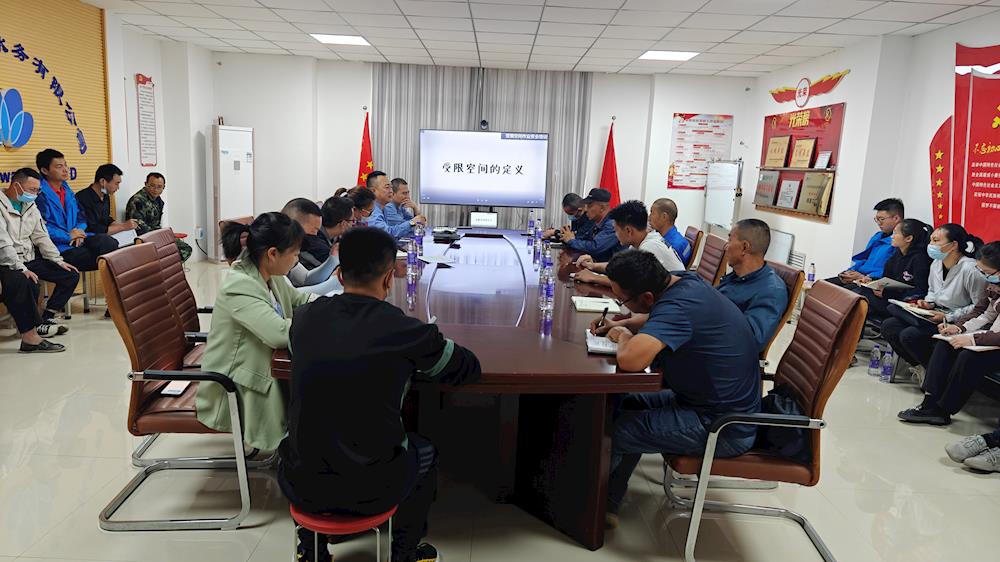 青松路街道開展受限空間作業專項培訓
