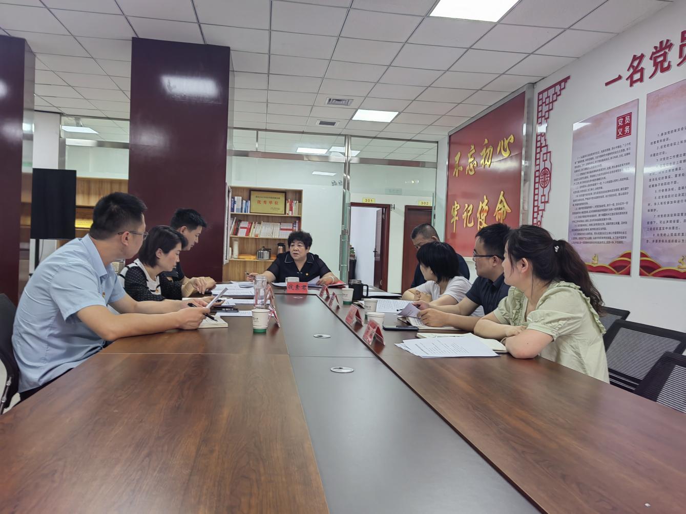 國資委黨支部召開巡察整改專題組織生活會