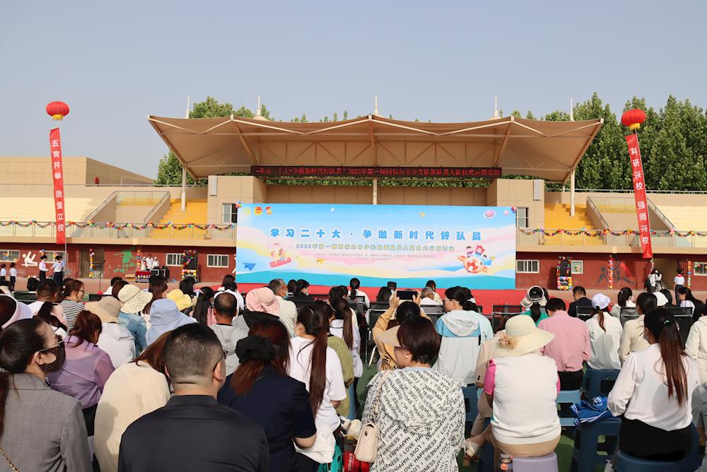 這個“六一” 師市近3000名少年兒童光榮加入少先隊