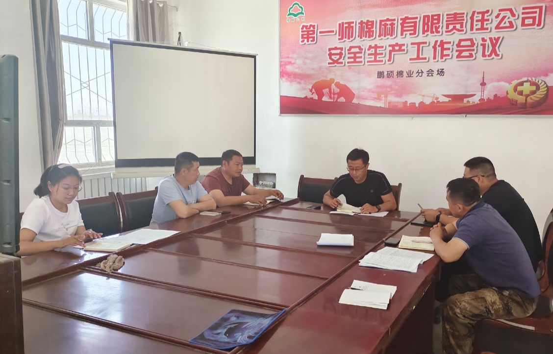 鵬碩棉業開展“人人講安全、個個會應急”宣教暨網絡競賽活動   