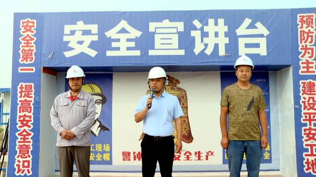 一團開展施工現場應急救援和消防應急演練