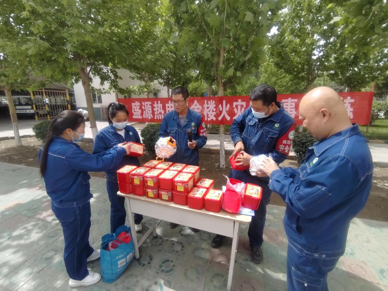 盛源熱電開展“安全生產月”系列活動