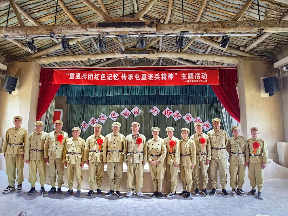 市人大機關黨支部 青松路街道人大工委 開展“重溫兵團紅色記憶 傳承屯墾 老兵精神”主題活動