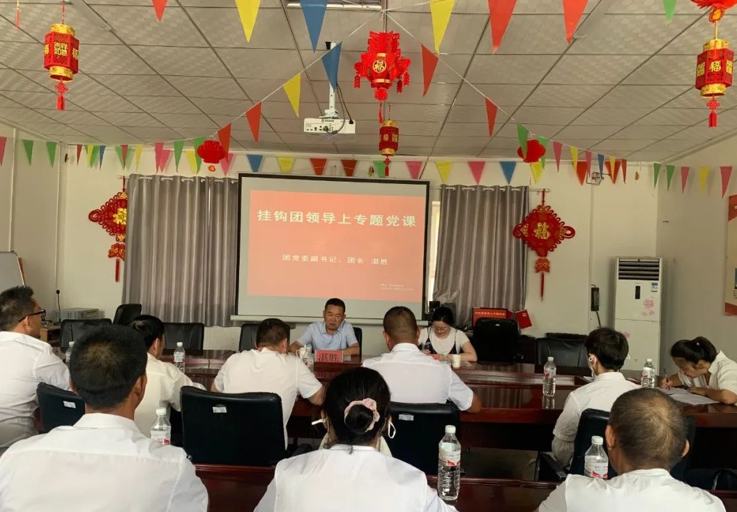 十四團黨委副書記、團長湛勝赴四連講黨課