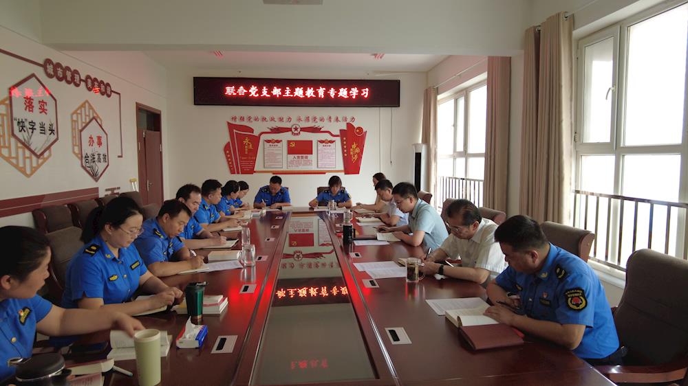城市管理局、城市管理綜合行政執(zhí)法支隊(duì)聯(lián)合黨支部開展主題教育集中學(xué)習(xí)