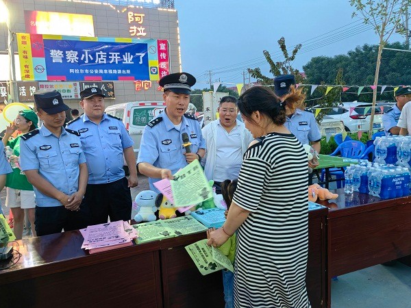 警察小店開業啦