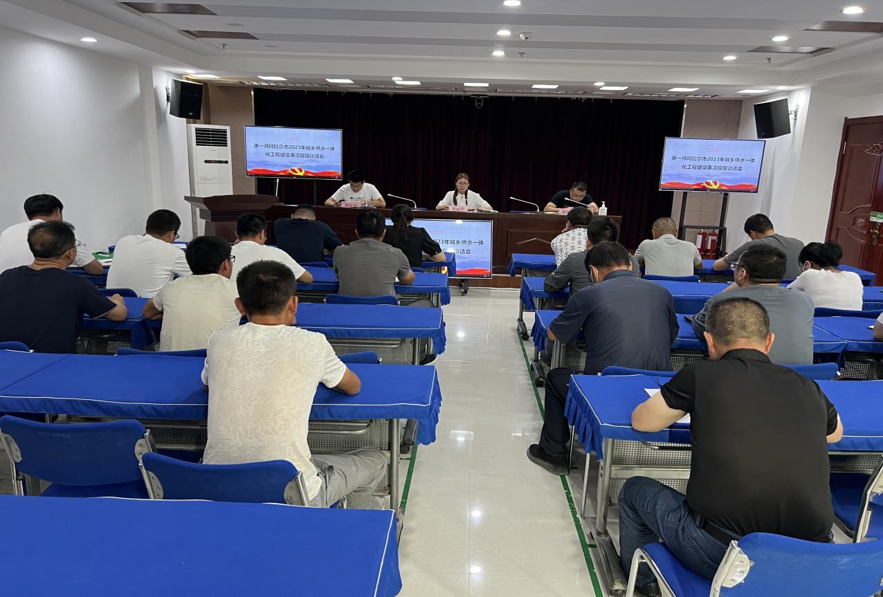 三五九水務(wù)集團(tuán)開展廉潔提醒談話會，筑牢民生工程廉潔“防火墻”