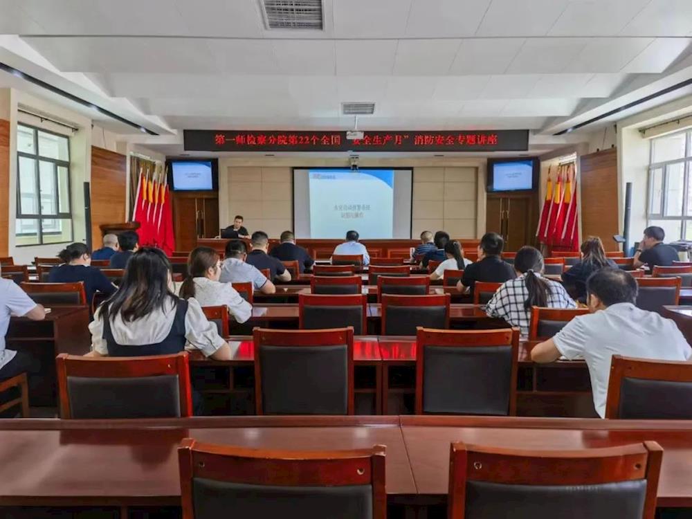 關注消防安全 我們在行動