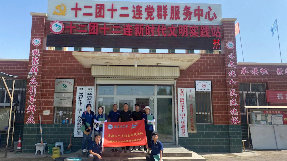 塔里木大學(xué)實(shí)踐調(diào)研團(tuán)隊(duì)在十二團(tuán)開(kāi)展調(diào)研工作