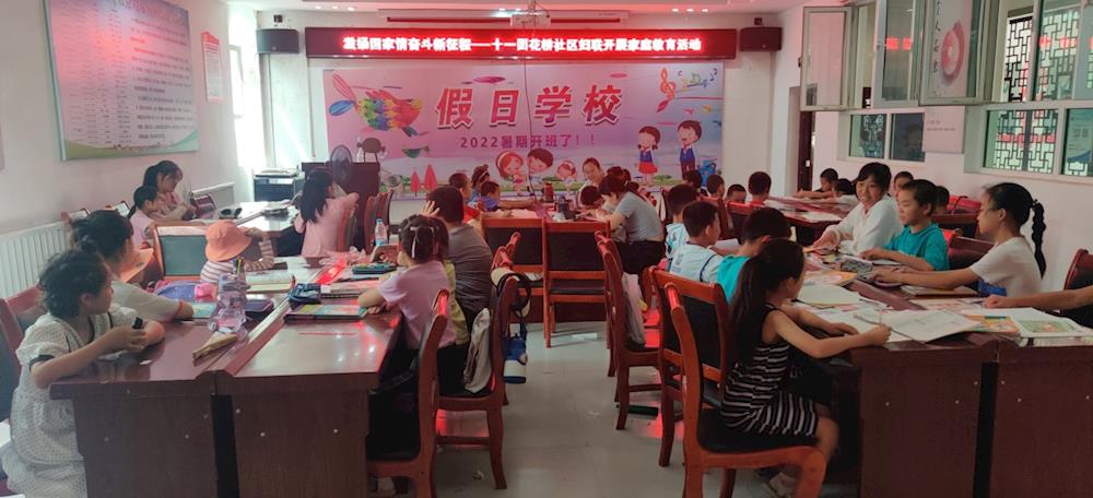 激揚國家情 奮斗新征程｜十一團花橋社區(qū)婦聯(lián)開展家庭教育活動