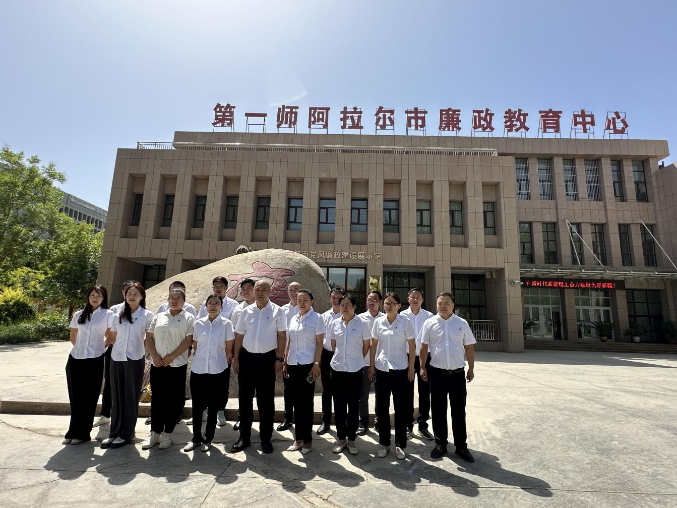 聚天紅果業公司組織參觀廉政教育中心，筑牢廉潔思想防線   