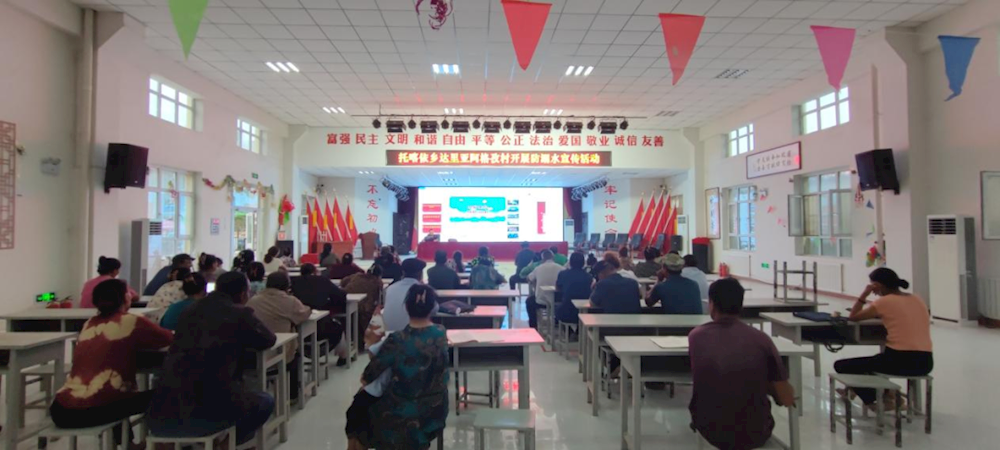 托喀依鄉(xiāng)達(dá)里亞阿格孜村開(kāi)展暑期防溺水安全教育宣傳活動(dòng)