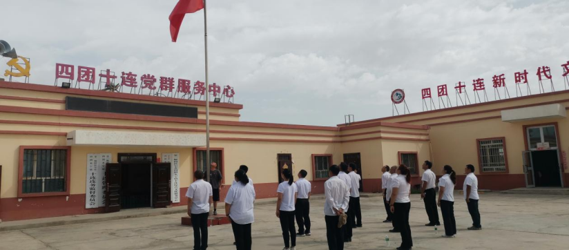 四團(tuán)十連與溫宿縣依爾瑪村開(kāi)展慶祝中國(guó)共產(chǎn)黨成立102周年活動(dòng)