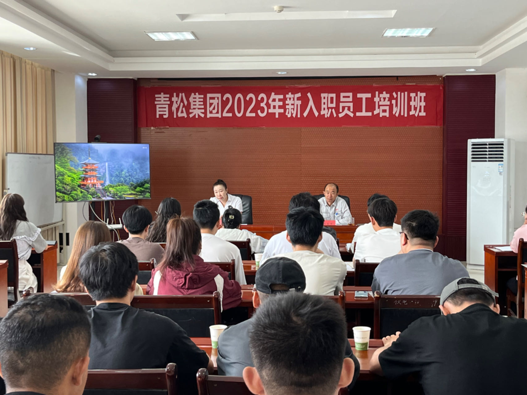 入職培訓練本領 增效賦能啟新程-青松集團開展2023年新入職大學生培訓