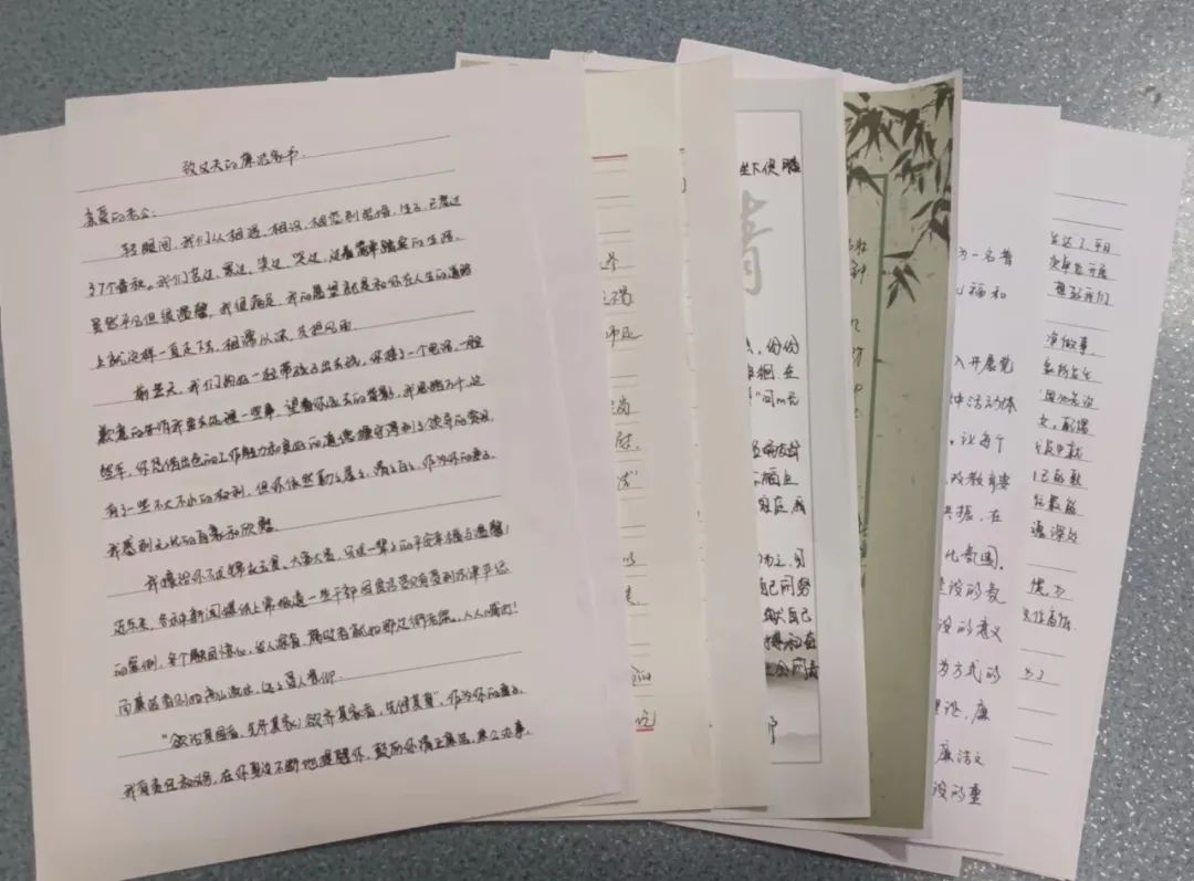 四團開展“廉潔家書”活動