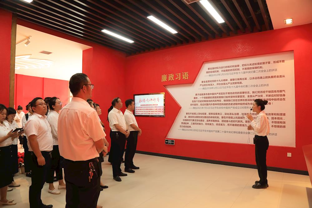 以廉為鏡正己身  清廉律己守初心