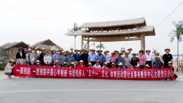 師市殘聯聯合一團殘聯共同開展兵地聯誼殘疾人“五個一”活動