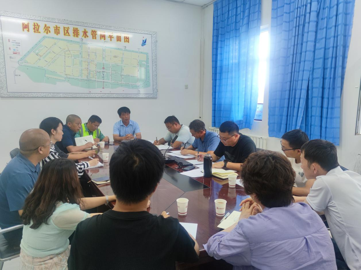 三五九水務集團召開第一師阿拉爾市生活污水處理廠老舊設備改造及基礎設施配套建設工程項目啟動會      