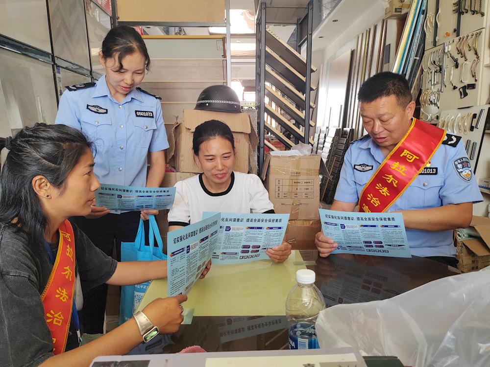 大力宣傳《反間諜法》，筑牢國(guó)家安全人民防線