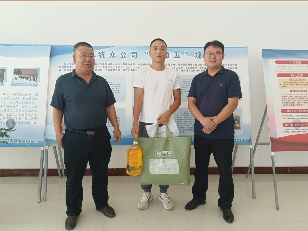 統眾（集團）公司開展“八一”慰問活動   