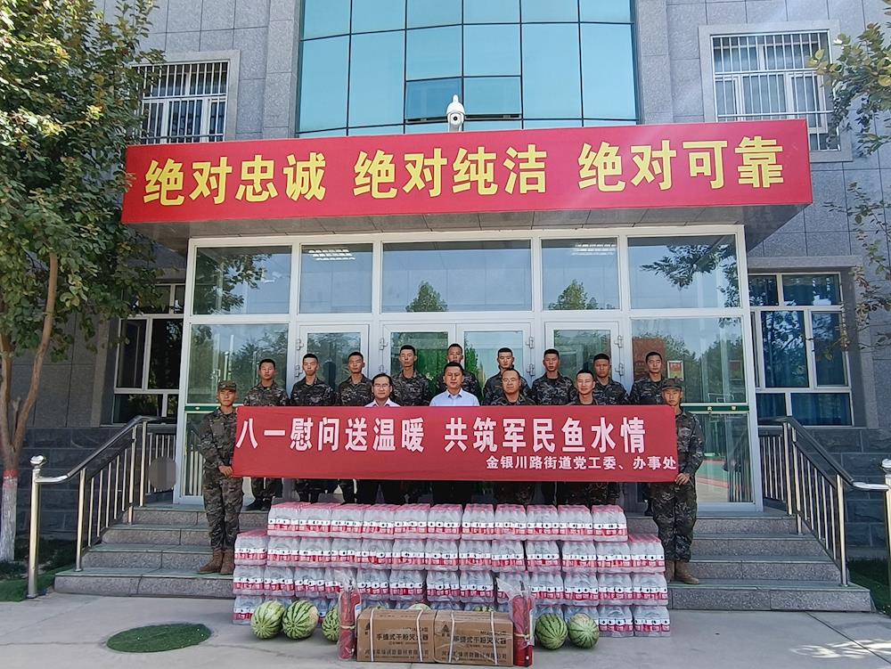 雙擁系列活動（三） | 賡續軍民魚水情 共譜雙擁新篇章