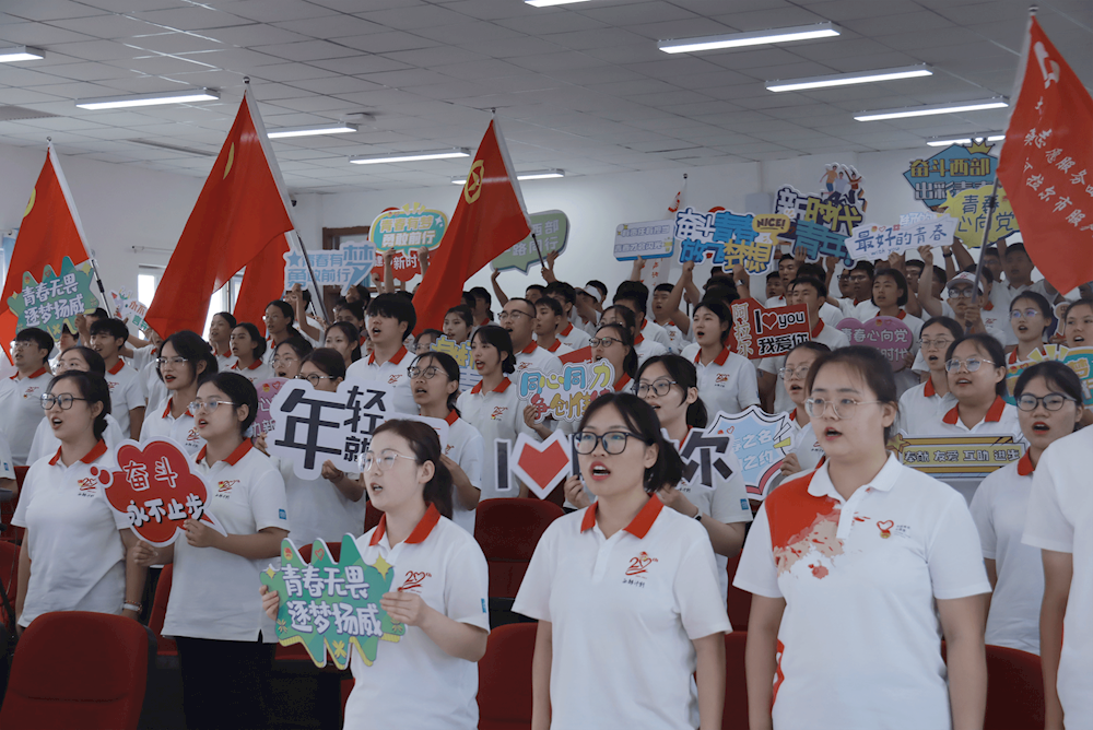 師市舉行大學生志愿服務西部計劃出征儀式