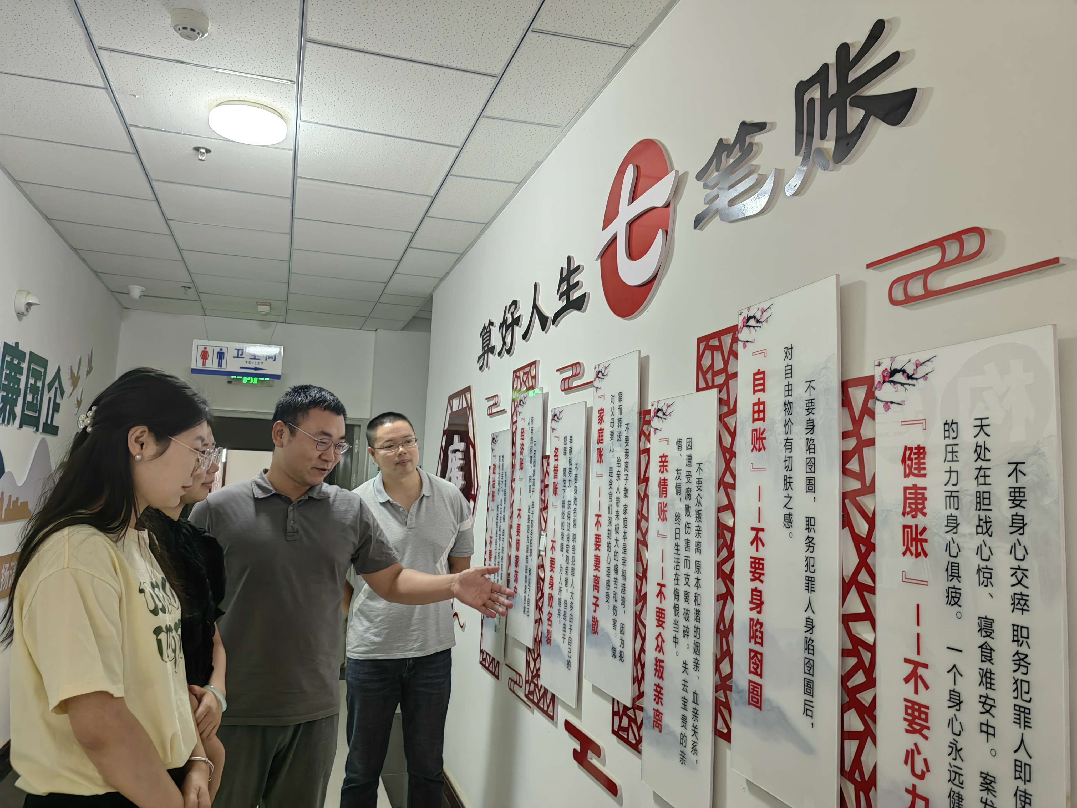 一師棉麻公司：打造廉潔文化墻，推進清廉國企建設   