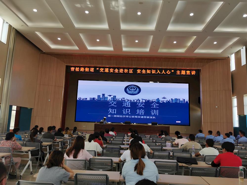 文明交通 安全出行——青松路街道開展交通安全宣傳活動