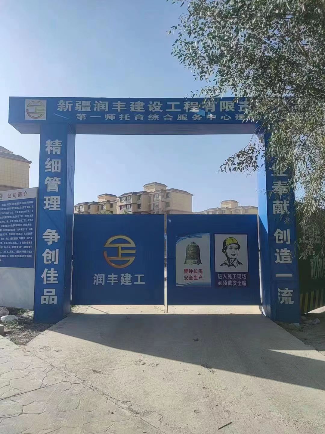 加快啟動托育服務設施建設項目，助力家庭  “幼有善育”