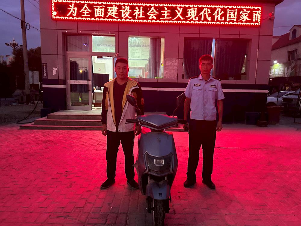 火速找回丟失電動(dòng)車