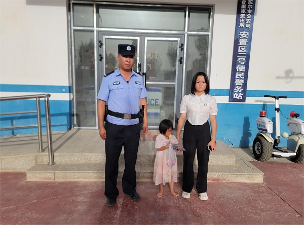 “警”急助力 助走失兒童找到家人