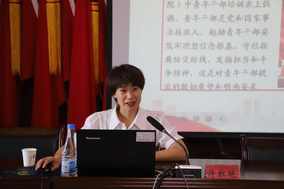 深化廉潔教育，筑牢反腐意識  ——西北興業(yè)集團公司開展黨風廉政專題課