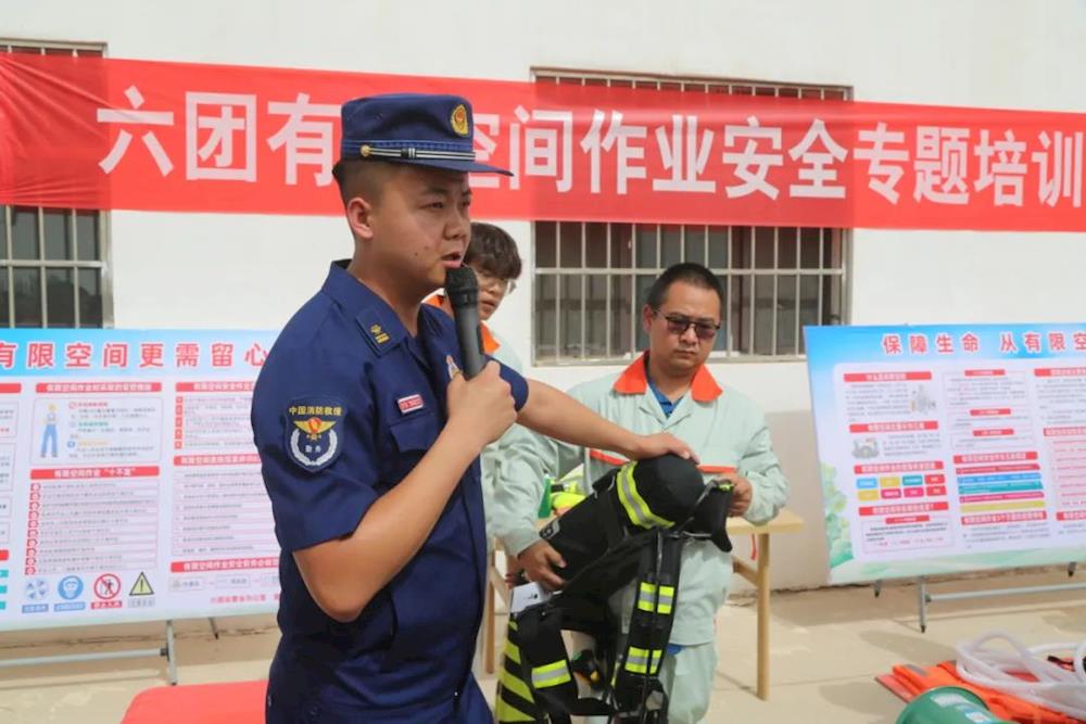 六團組織召開有限空間作業安全培訓現場會