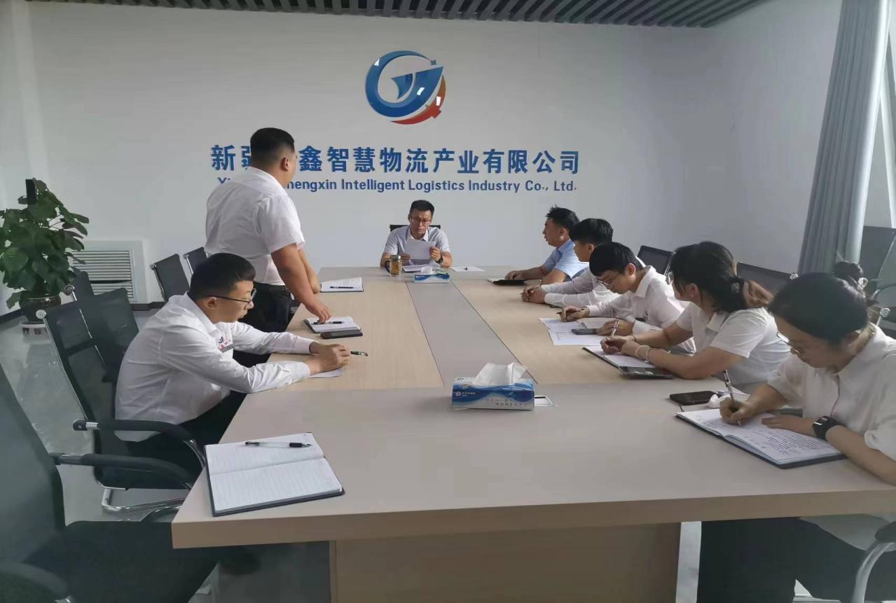 城鑫智慧物流公司持續(xù)掀起學習貫徹師市黨委十二屆五次全會精神熱潮   