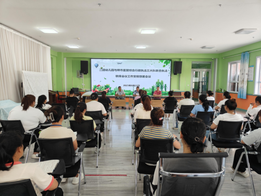二團幼兒園召開食品安全聯席會議