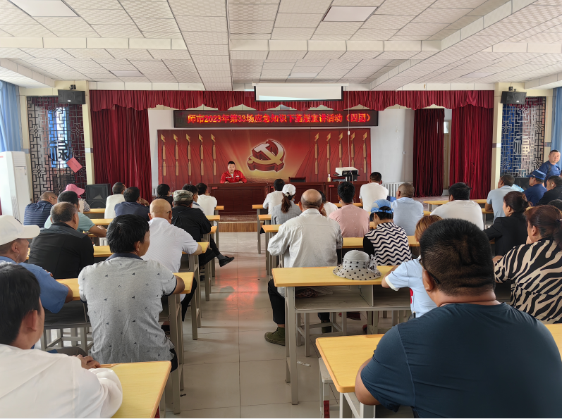 送應急知識下基層  促群眾安全意識提升