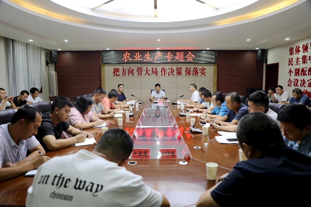 十一團召開農業生產專題會