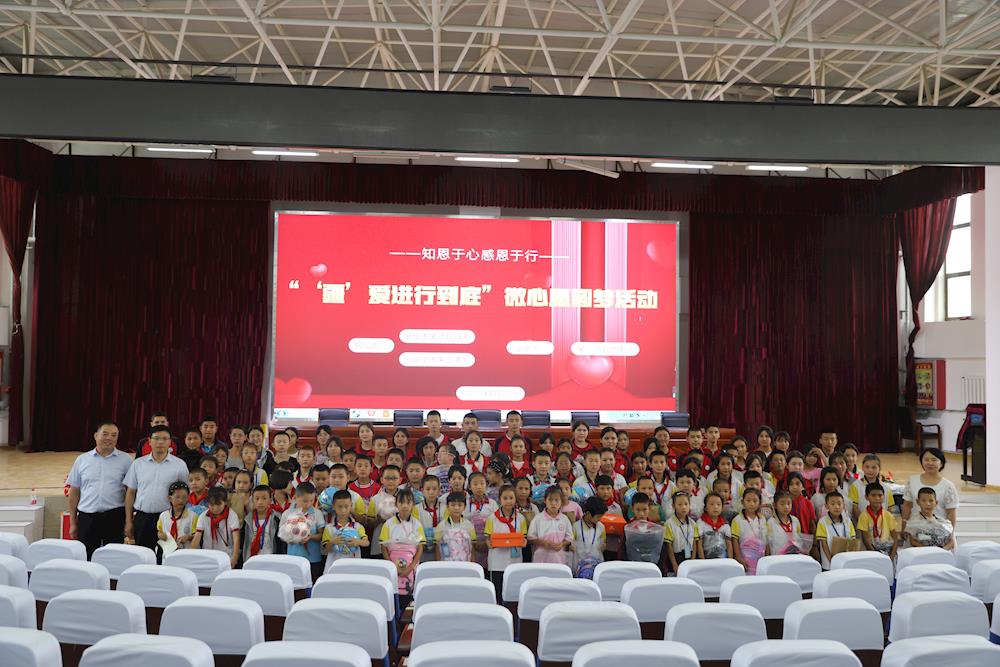 “疆”愛進行到底—微心愿圓夢儀式在五團中學舉行