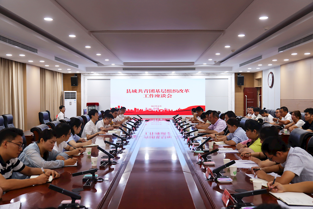 兵團團委副書記郝雯與第一師阿拉爾市青年代表開展座談