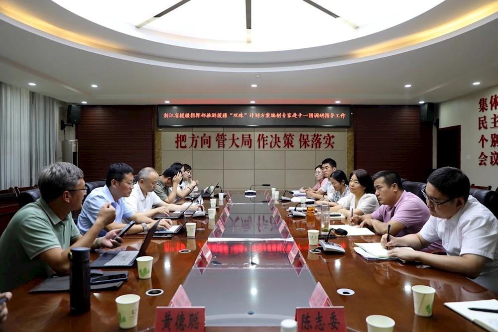 浙江旅游援疆“雙珠”計劃方案編制指導組到十一團調研指導工作