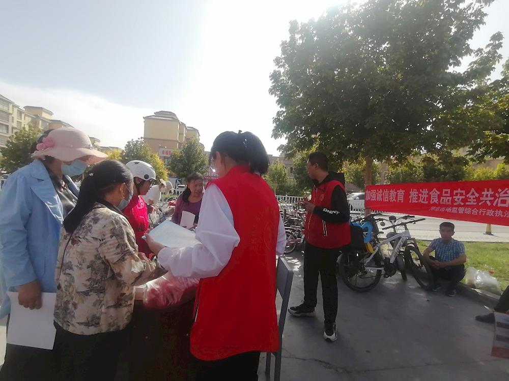 師市市場監管局開展“樹立誠信理念 共創食安新發展 共享美好新生活”主題的食品安全宣傳周系列活動