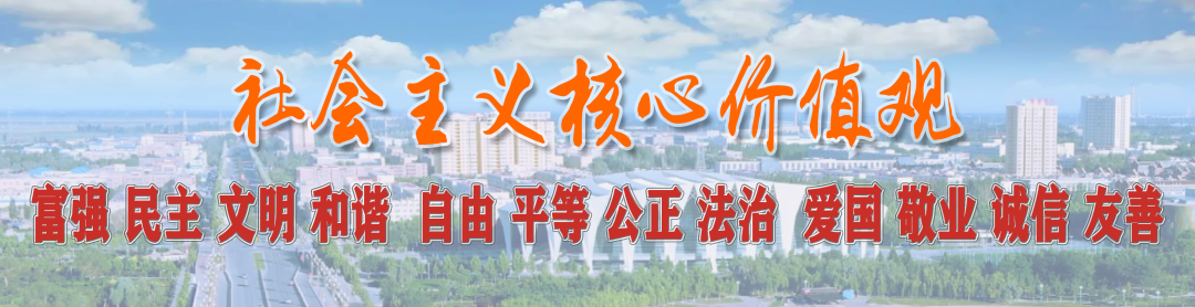 八團首屆辣椒文化旅游節圓滿閉幕 ！